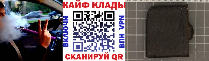 Где можно купить наркотики Скопин Кокаин  NBOMe  Меф  Гашиш  Бошки Шишки 