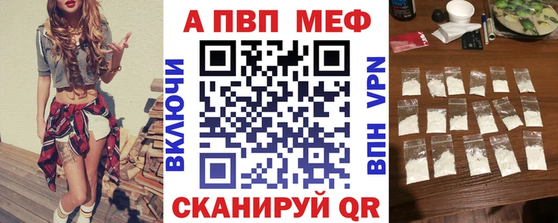 Alfa_PVP кристаллы  Скопин 