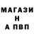 БУТИРАТ оксибутират Arini 23