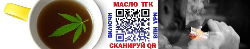 продажа наркотиков Скопин Cannafood конопля