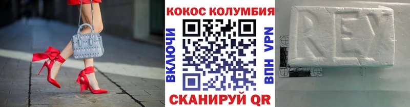 Кокаин Колумбийский  где продают   Скопин 