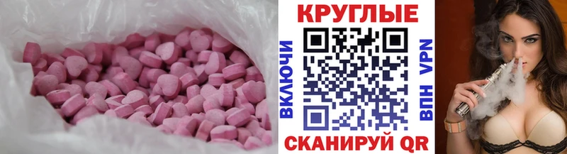 как найти   Скопин  ЭКСТАЗИ XTC 