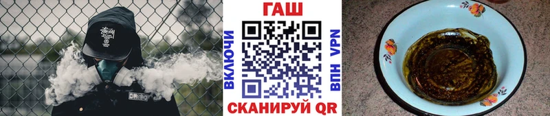 где можно купить наркотик  Скопин  ГАШ гашик 