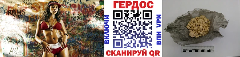 Героин Афган мега онион Скопин