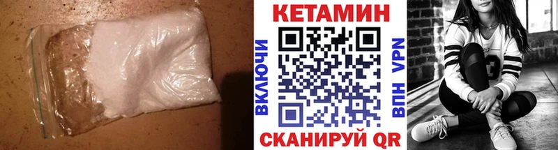 КЕТАМИН ketamine  купить наркотики сайты  Скопин 