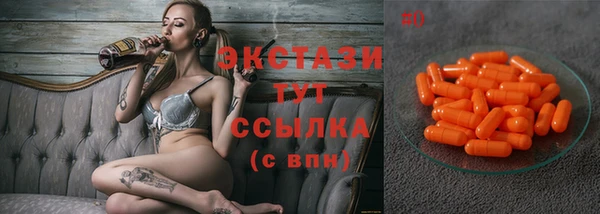 кокаин VHQ Армянск