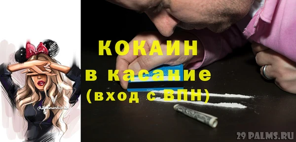 кокаин VHQ Армянск