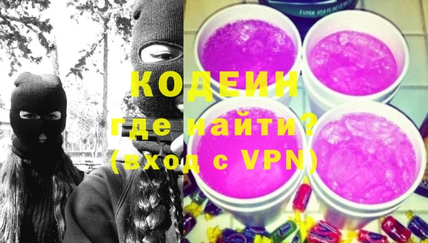 кокаин VHQ Армянск