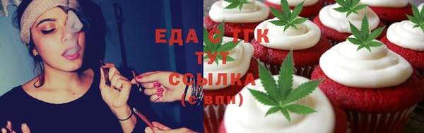кокаин VHQ Армянск