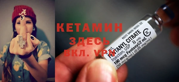 кокаин VHQ Армянск