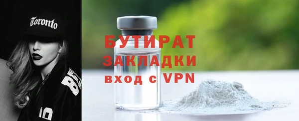 кокаин VHQ Армянск