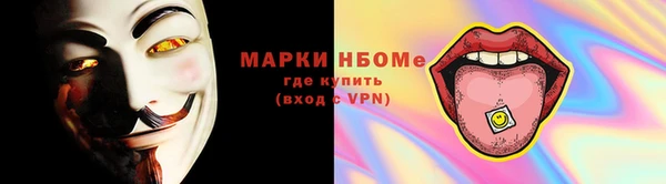 каннабис Арсеньев