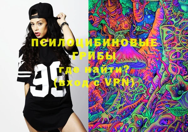 кокаин VHQ Армянск