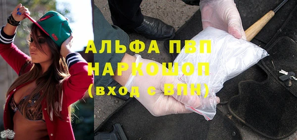 каннабис Арсеньев
