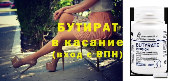 jwh Аркадак