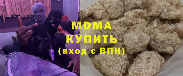 каннабис Арсеньев