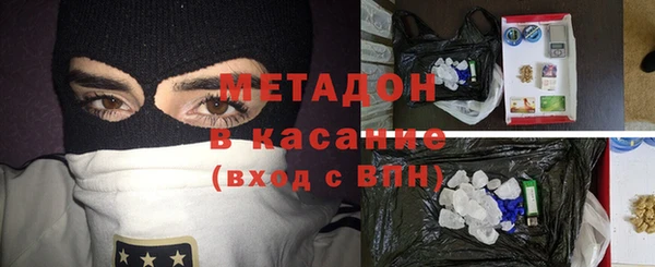 кокаин VHQ Армянск