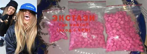 кокаин VHQ Армянск