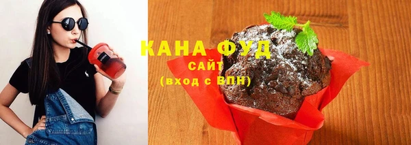 каннабис Арсеньев