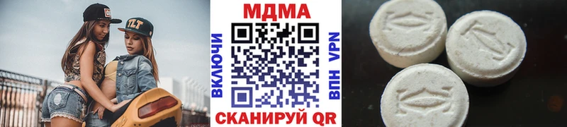 MEGA ONION  Скопин  МДМА кристаллы  где можно купить  