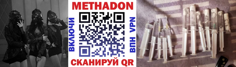 Метадон белоснежный  сколько стоит  Скопин 