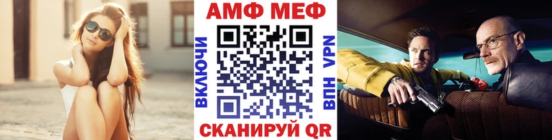 Метамфетамин пудра  Скопин 