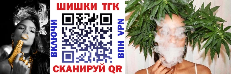 купить   Скопин  Марихуана THC 21% 